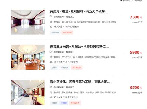 上海佘山别墅排名、上海佘山别墅价格多少钱