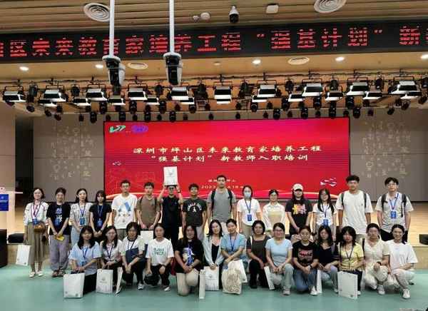 深圳啟航教育-啟航教育是正規機構嗎