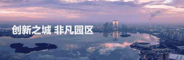 園區教育網_工業園區教育網