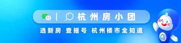 临安宸澜学府目前房价-临安区澜天房产房价多少