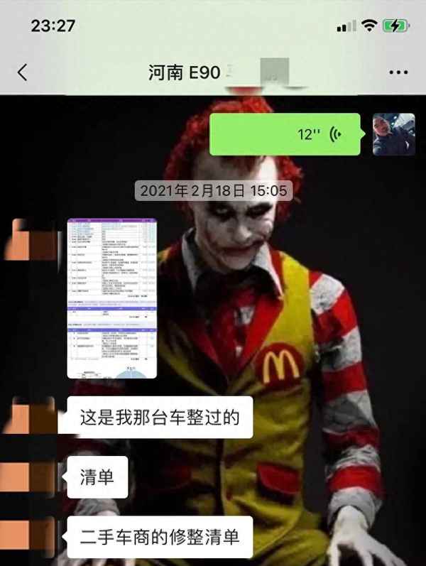 e90 320i、寶馬三系e90配置參數表