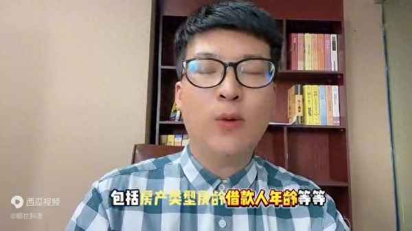 房产抵押贷能贷多少、房产抵押贷能贷多少年