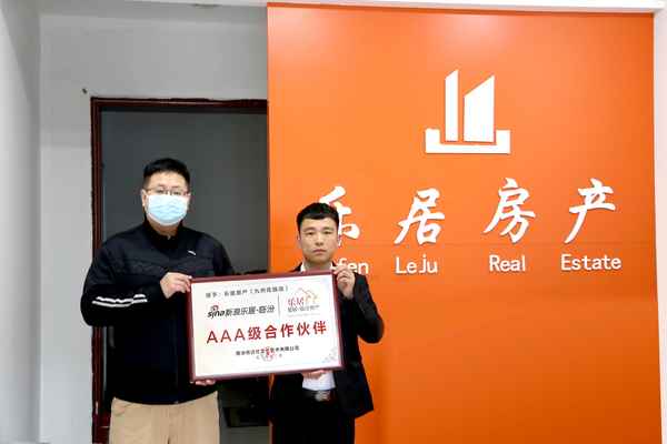 新浪樂居房產網;新浪樂居房產超市