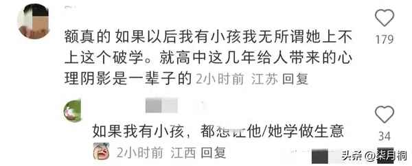 高一學生的心理素質總結_高一學生的心理素質總結200