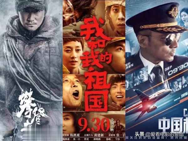 橫空出世感悟100字(橫空出世感想一千字)