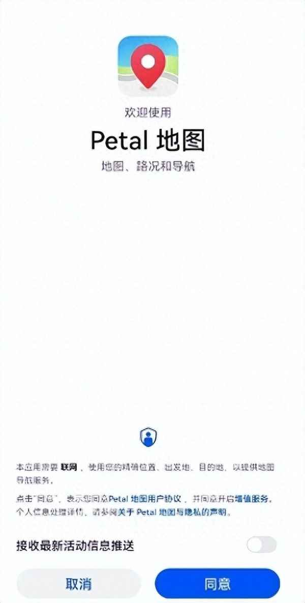 手機導航哪個最好用最準確、手機導航哪個最好用最準確小紅書