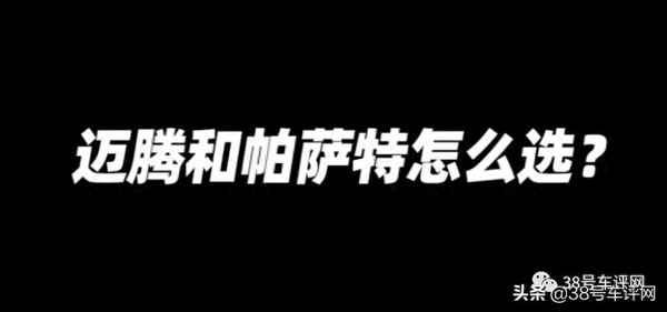 威蘭達和帕薩特哪個好、廣汽豐田威蘭達價格配置