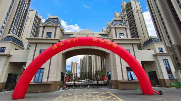 恒大御海天下现状;恒大御海天下交付了吗