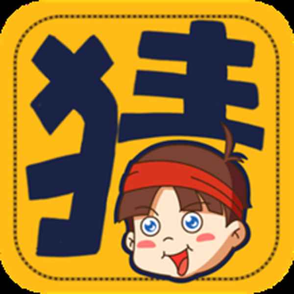 猜100個動物謎語大全,經典燈謎100個及答案