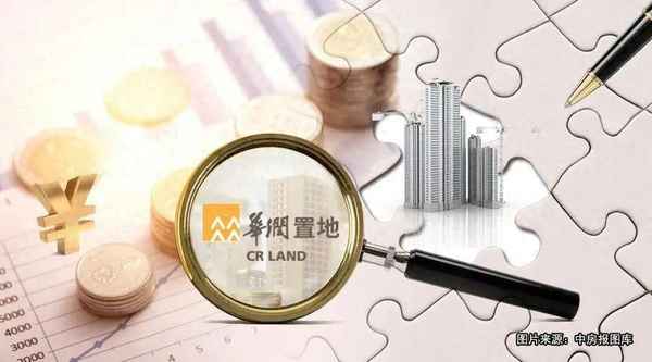 華潤(rùn)房產(chǎn)、華潤(rùn)房產(chǎn)是央企還是國(guó)企