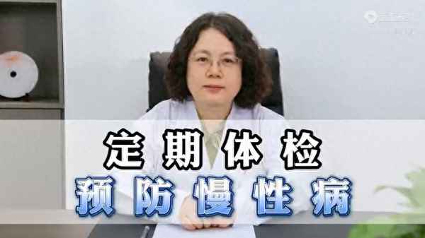 預防健康體檢-預防健康體檢政策