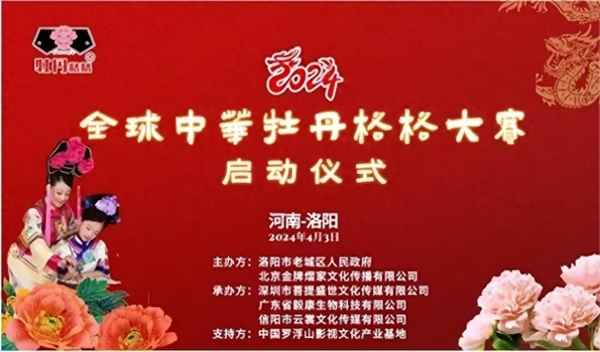 深圳菩提文化传播有限公司;深圳菩提文化传播有限公司怎么样