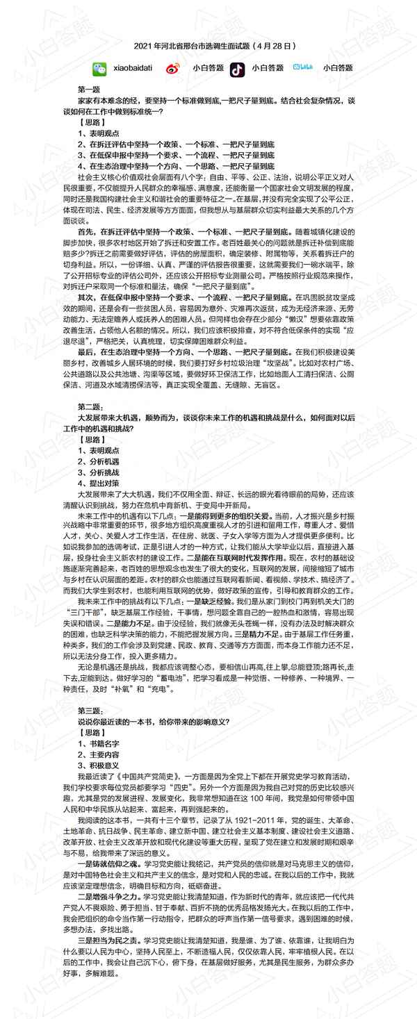 我有一把尺子怎么讀;英語蠟筆怎么讀