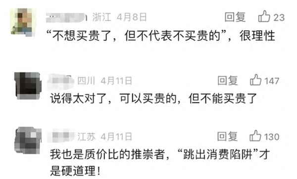 嗨牛财经、嗨牛财经24小时直播