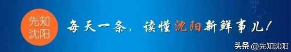 沈陽一日游攻略及路線(沈陽必去的三大景點(diǎn)免費(fèi))