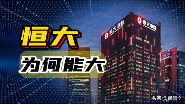 金融时事热点分析—2021金融时事热点分析