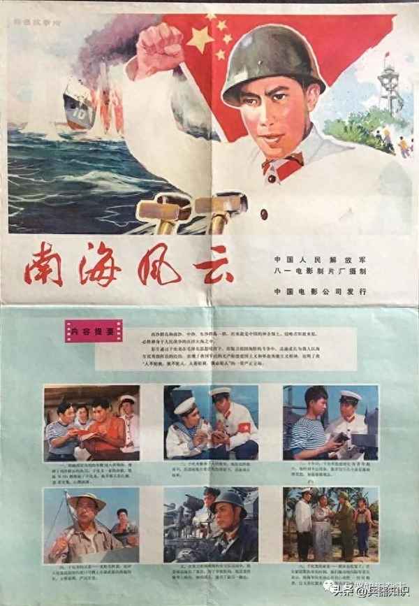 懸浮在空中的船電影叫什么-懸浮在空中的輪船電影