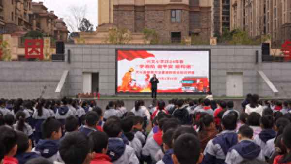 興文微教育(興文縣教師培訓與教學研究中心)
