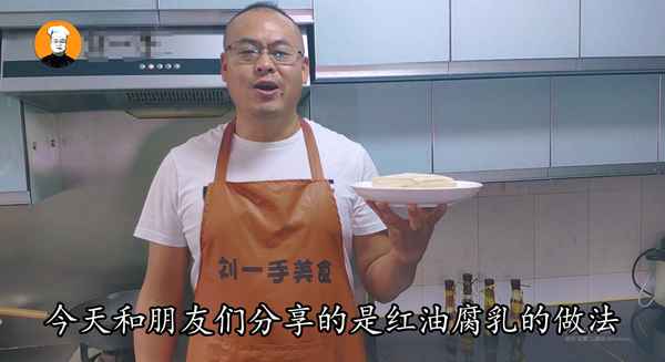 家庭豆腐乳最簡單做法—豆腐乳自然發酵的做法