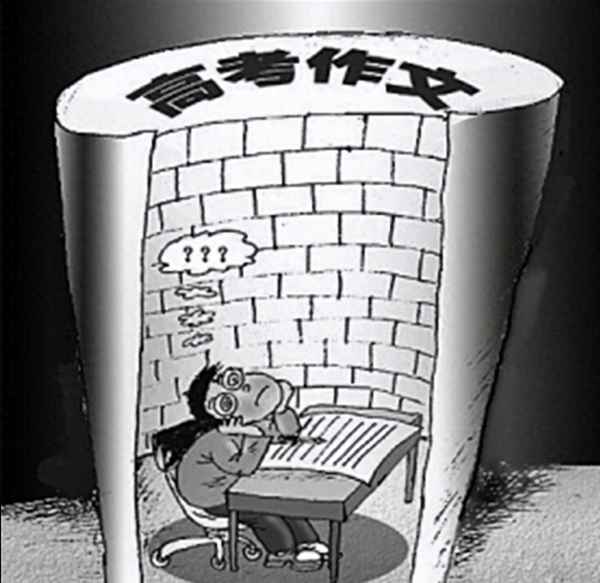 可為與有為審題立意分析(全國乙卷高考作文題目)