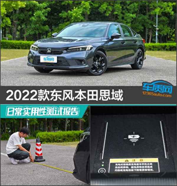 思域導航怎么顯示在儀表上_十代思域導航怎么打開