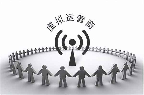 虚拟运营商能不能转到普通-虚拟运营商能不能转到普通号码