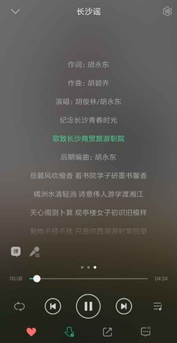 古城謠歌曲表達什么情感_古城謠歌詞火風