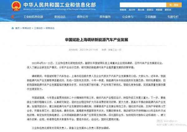 購置稅減半23年還有嗎;免購置稅車一覽表2023