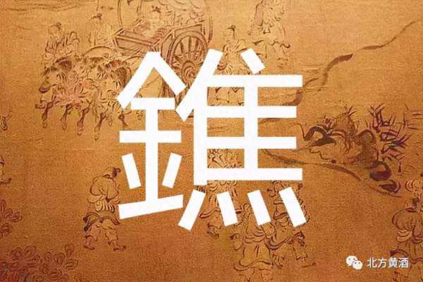 七寸的参照物图片-七寸的参照物图片大全