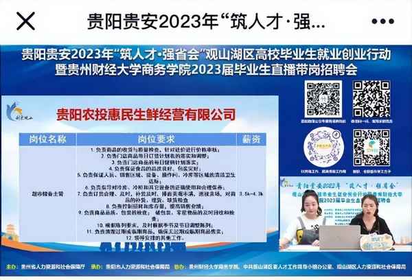 贵州财经大学商务学院下载-贵州财经大学商务官网