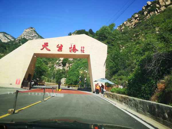 天生橋瀑布門票價格—天生橋瀑布群自然風景區怎么樣