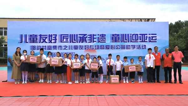 小學開學典禮的主題-開學典禮精彩開頭和結尾