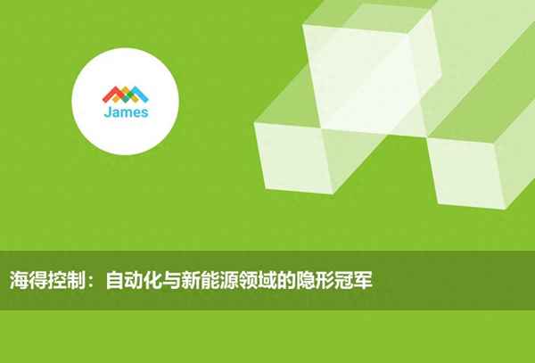 海得控制股票股吧,海得控制股票行情走势