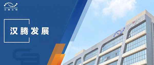 2023漢騰汽車最近新聞-漢騰汽車消息