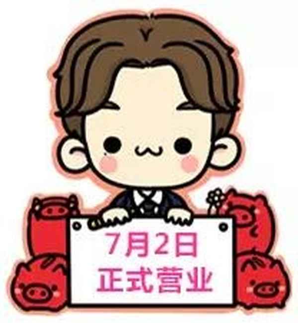 鏡湖水上樂園小孩能玩嗎(鏡湖水上樂園小孩能玩嗎現在)