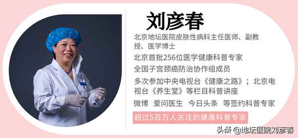 支原体可以根治吗;支原体怎么能彻底治愈