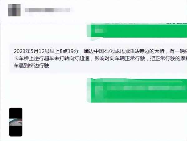 超車壓線扣多少分;超車壓線扣幾分罰款多少分