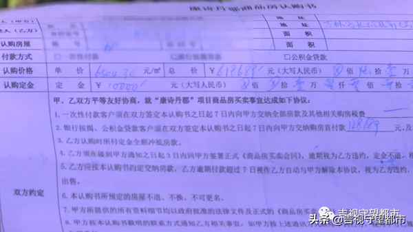 長春房產律師_長春房產律師最好的律師