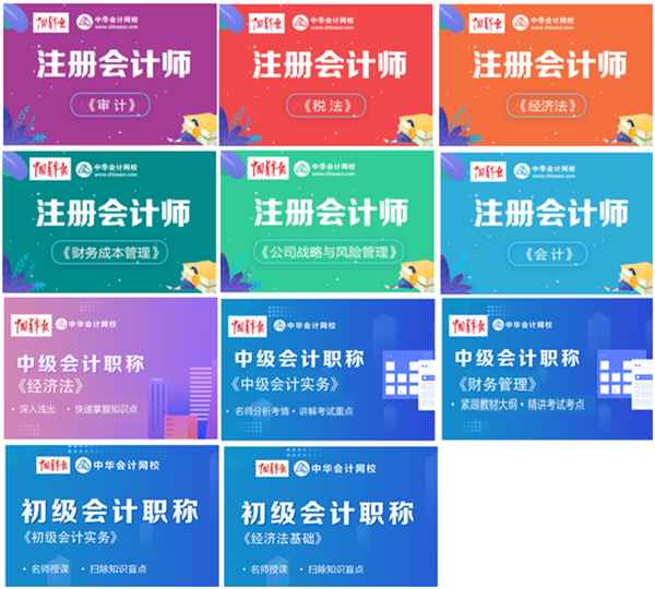 正保教育網(wǎng),正保教育網(wǎng)怎么樣