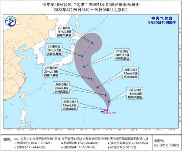 第16號臺風已生成、16號臺風路徑實時發(fā)布