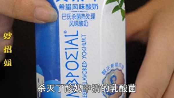 酸奶制作過程圖片加文字作業(酸奶制作流程圖片)