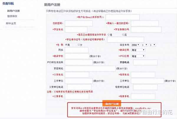 簡歷的個人榮譽英文怎么寫—簡歷所獲榮譽英文