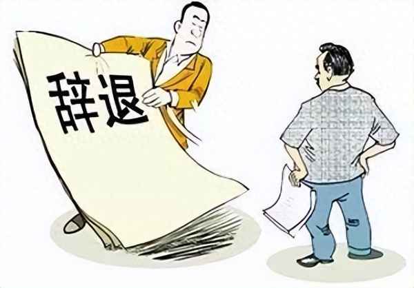 試用期員工辭退需要補償嗎-三個月試用期被辭退需要賠償嗎