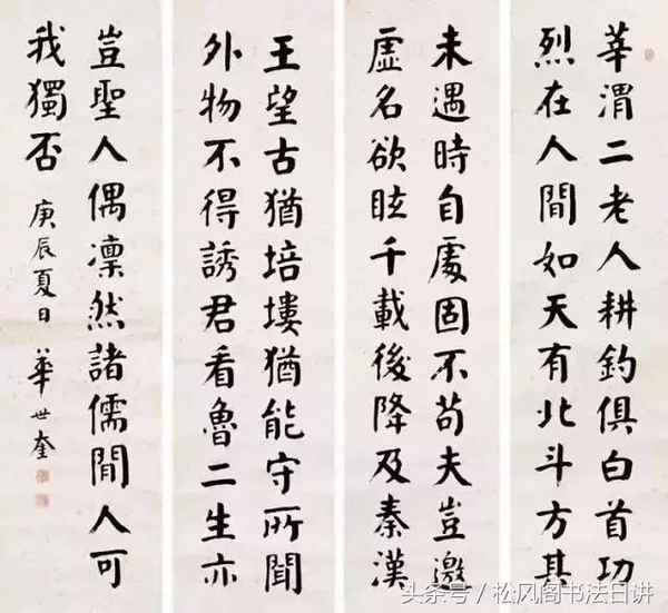 中国艺术文化、中国艺术文化有哪些