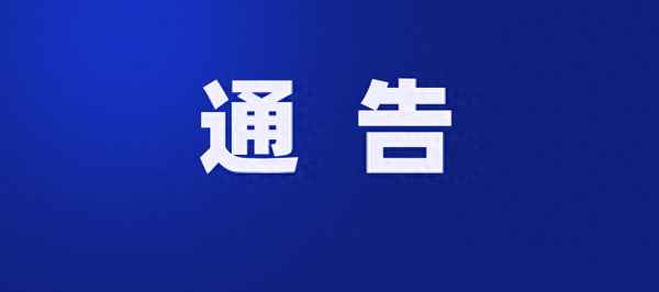 交通管制哪一級公安機關(guān)決定_公安機關(guān)決定實行交通管制