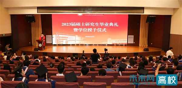 西安财经大学研究生部;西安财经学院大学研究生院