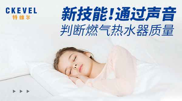 燃气热水器关了嗡嗡响(燃气热水器关了嗡嗡响怎么回事)