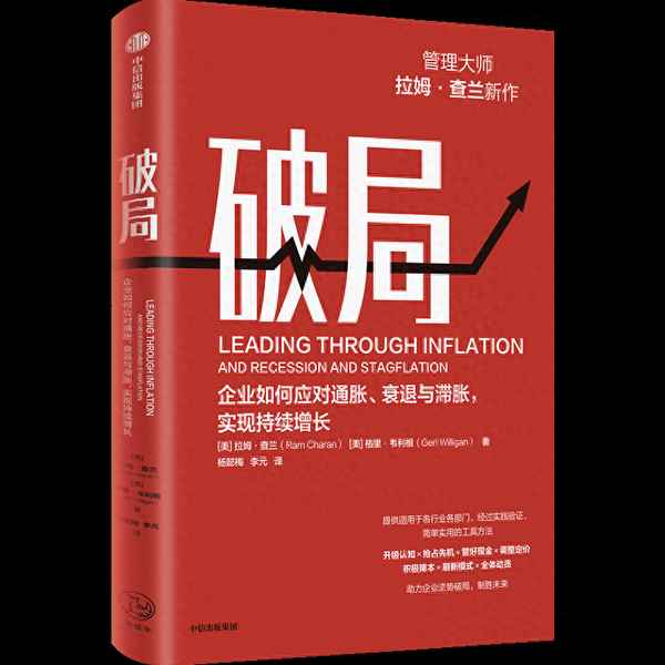 中国当代最值得读的文学作品-茅盾文学奖最好十部