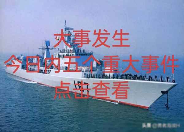 焦点新闻图、焦点 新闻