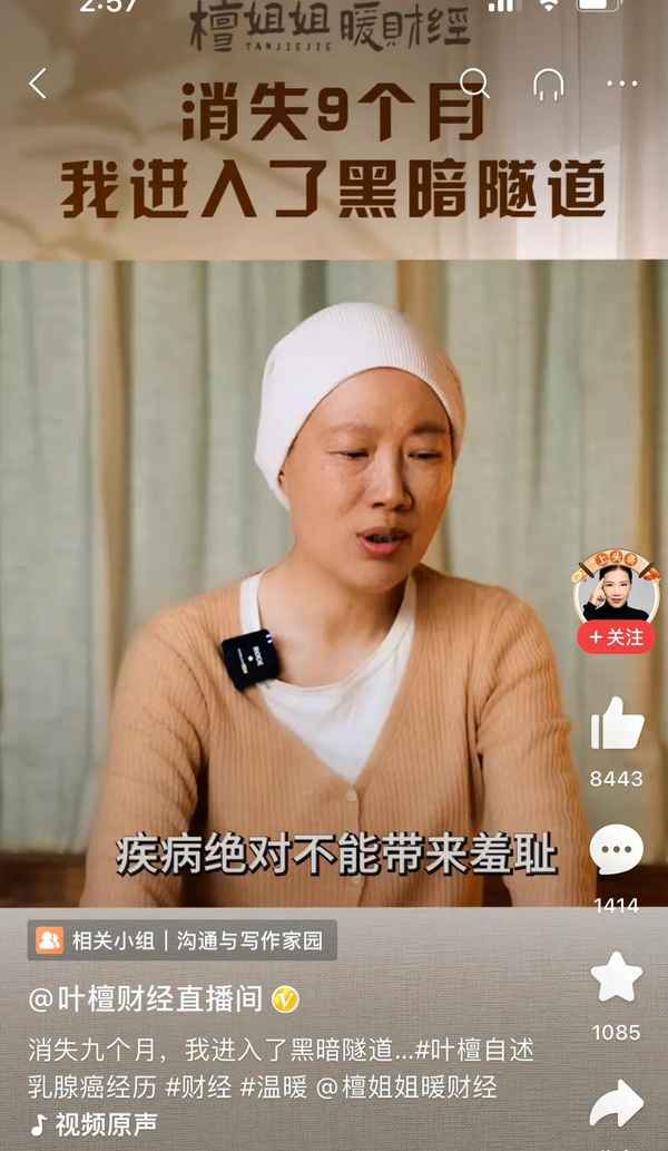 女财经学家,知名财经女专家